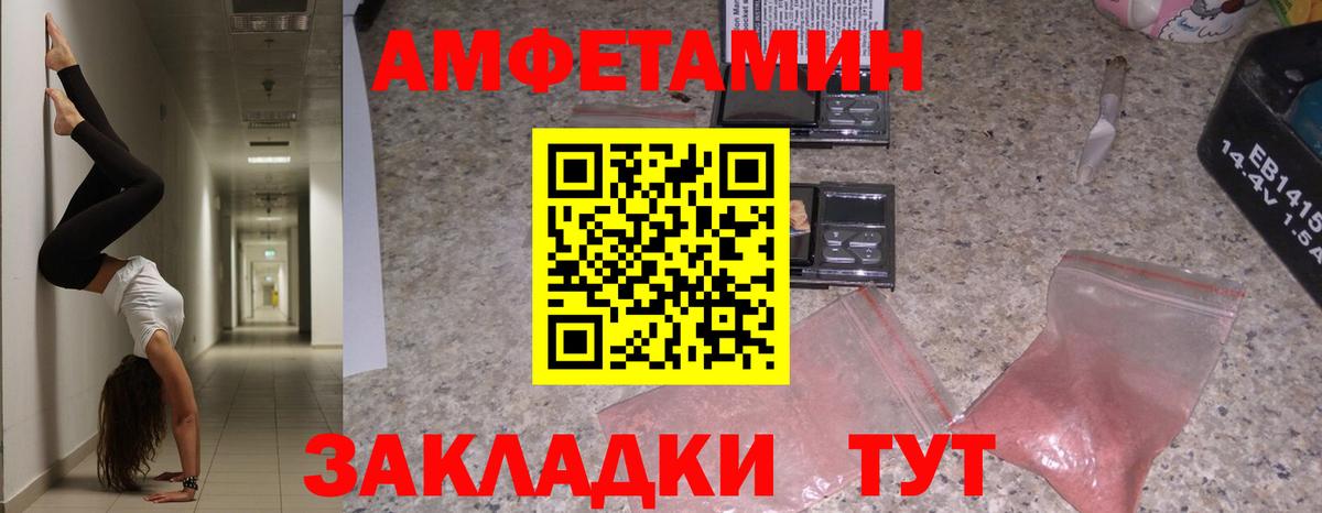 АМФЕТАМИН 98% Карталы