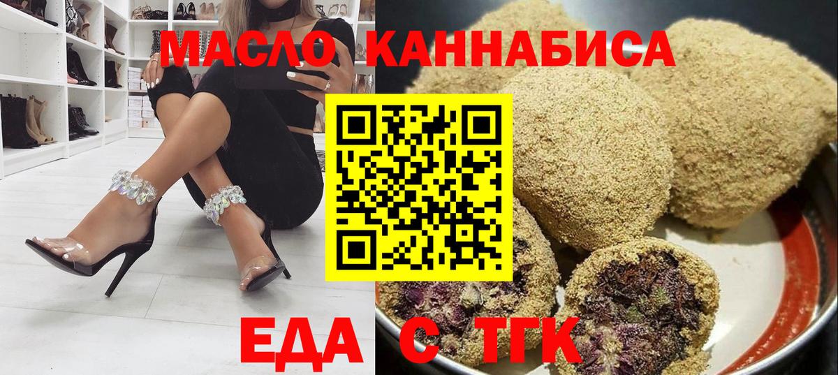 Canna-Cookies конопля  Вход с VPN  Карталы 