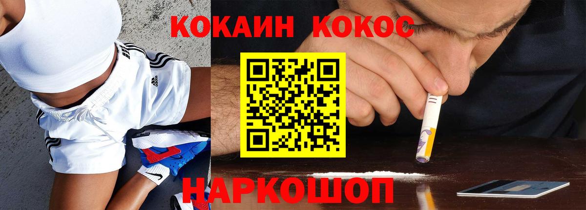 Кокаин 98%  Вход с VPN  Карталы  КОКАИН Перу 