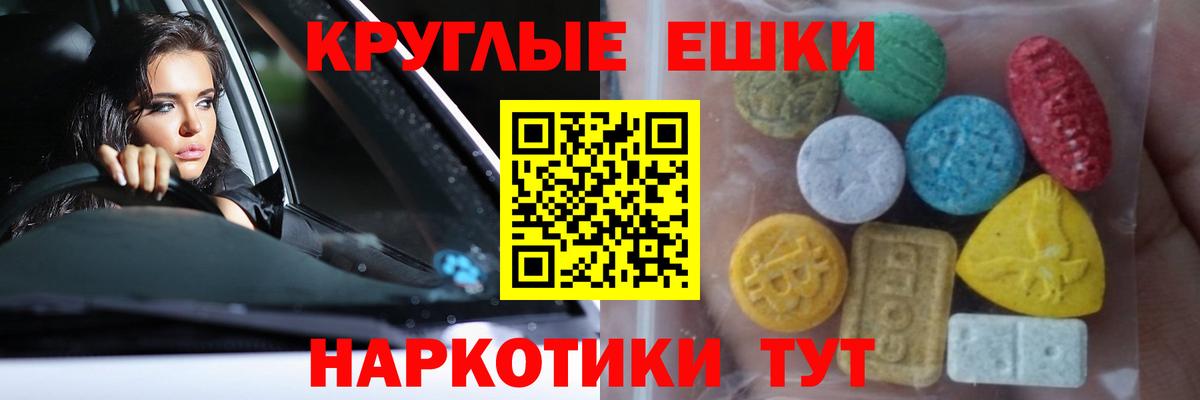 Экстази TESLA Карталы