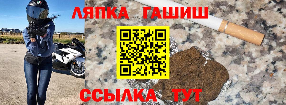 где продают наркотики  Гашиш Cannabis  ГАШИШ 40% ТГК  Вход с VPN  Карталы 