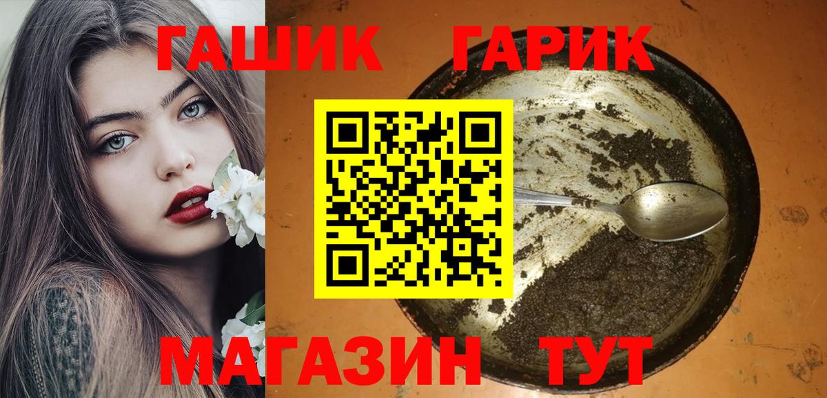 Гашиш хэш Карталы