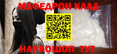 эйфоретик Кунгур