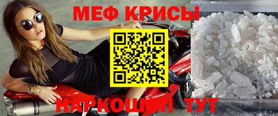 эйфоретик Кунгур
