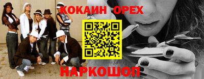 эйфоретик Кунгур