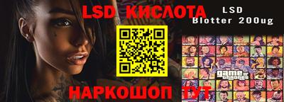 эйфоретик Кунгур