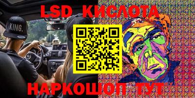 гидропоника Кумертау