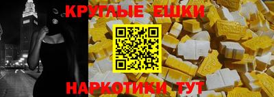 эйфоретик Кунгур