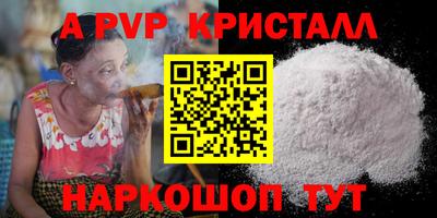 эйфоретик Кунгур