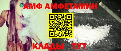 эйфоретик Кунгур