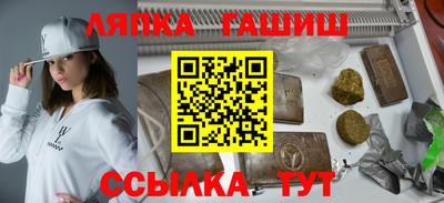 гидропоника Кумертау