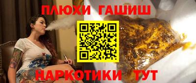 эйфоретик Кунгур