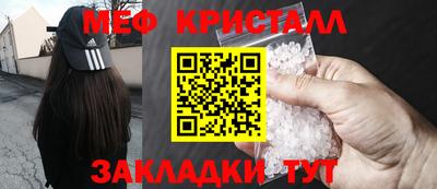 эйфоретик Кунгур