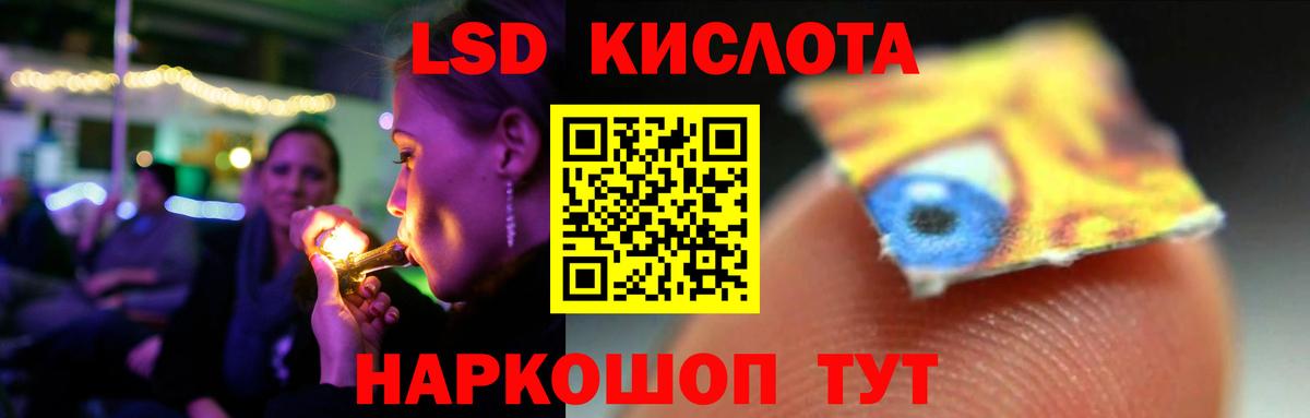 Лсд 25 экстази кислота Карталы