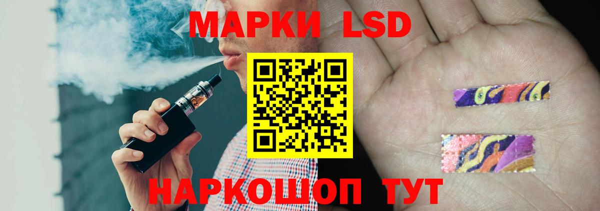 ЛСД экстази кислота  ЛСД экстази ecstasy  Вход с VPN  LSD-25 экстази  Карталы 