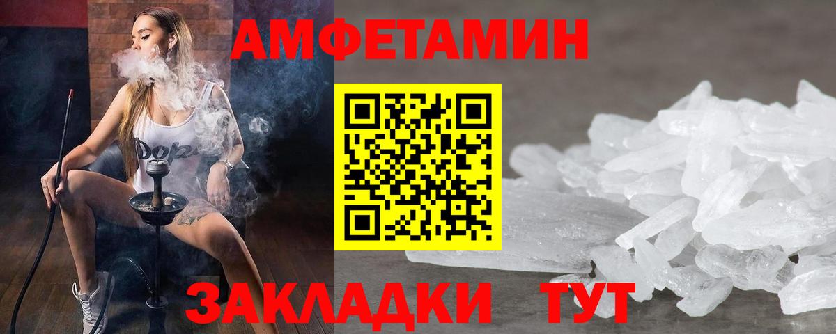 Метамфетамин винт Карталы
