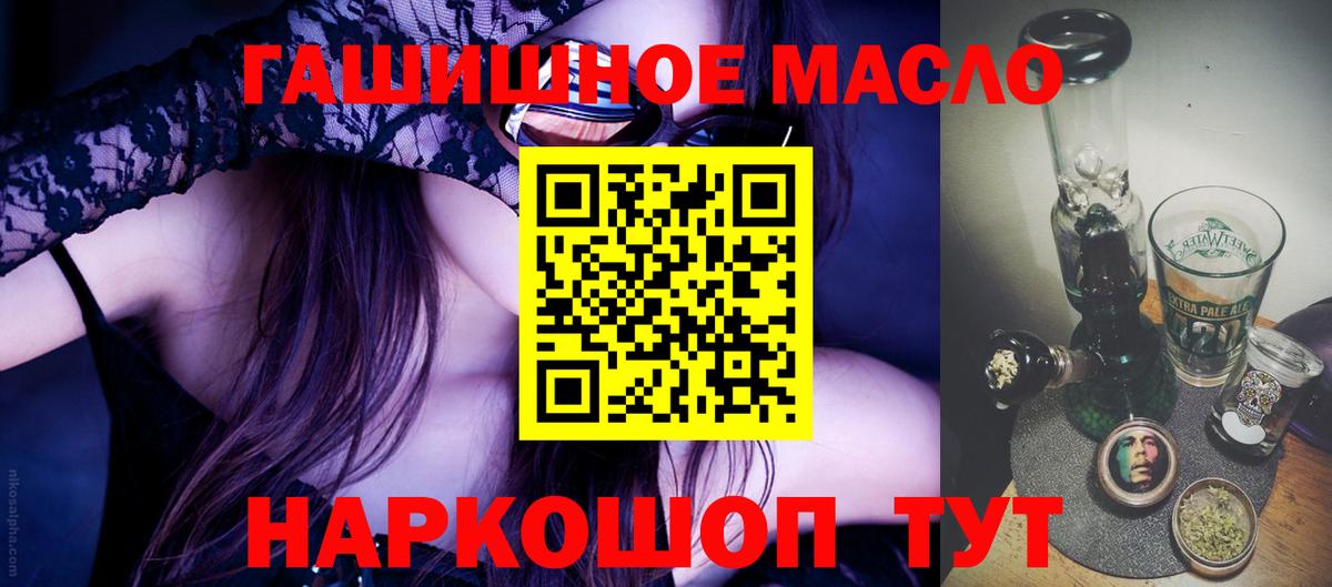 ТГК вейп с тгк  Вход с VPN  Карталы 